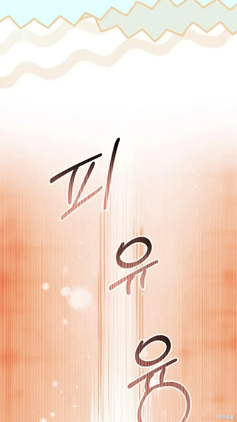 我不想当鹊桥,第82话,第28张