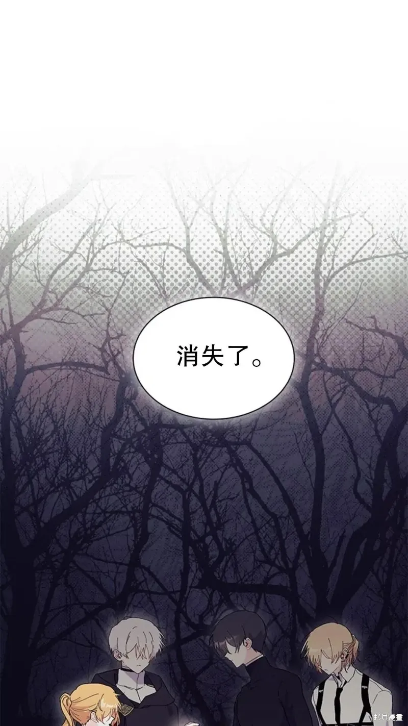 我不想当鹊桥,第82话,第80张