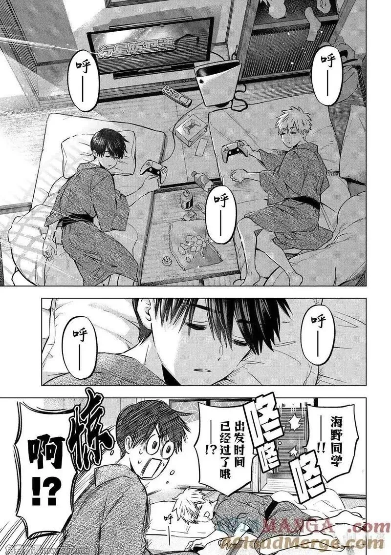 杜鹃的婚约,219 男子汉说话算话……！！,第13张