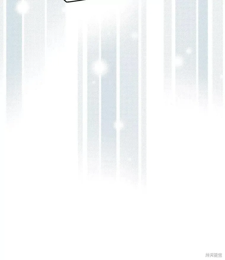 事实上，我才是真的,第82话,第23张