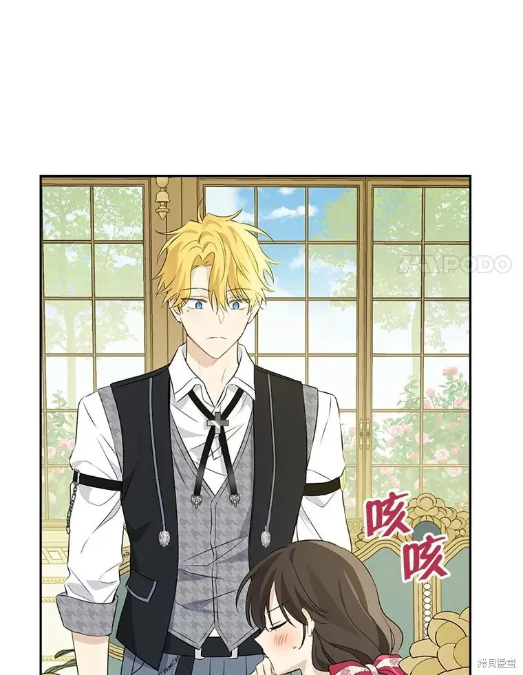 事实上，我才是真的,第82话,第68张