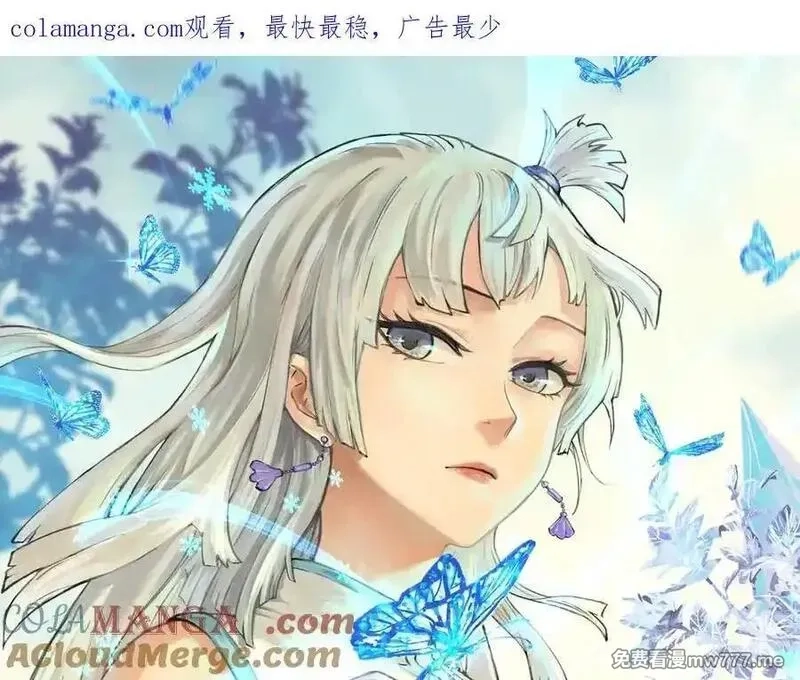 万古最强宗,407 绝对公平的抽签,第1张