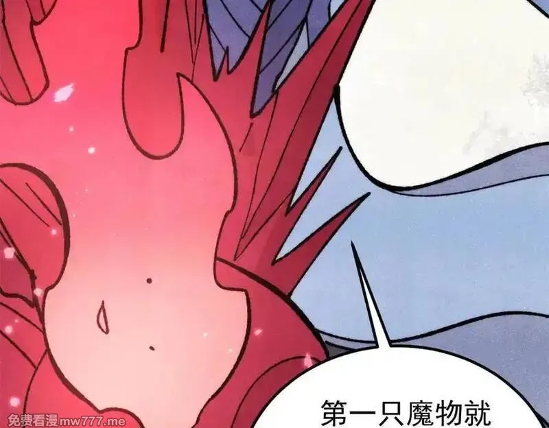 万古最强宗,407 绝对公平的抽签,第108张