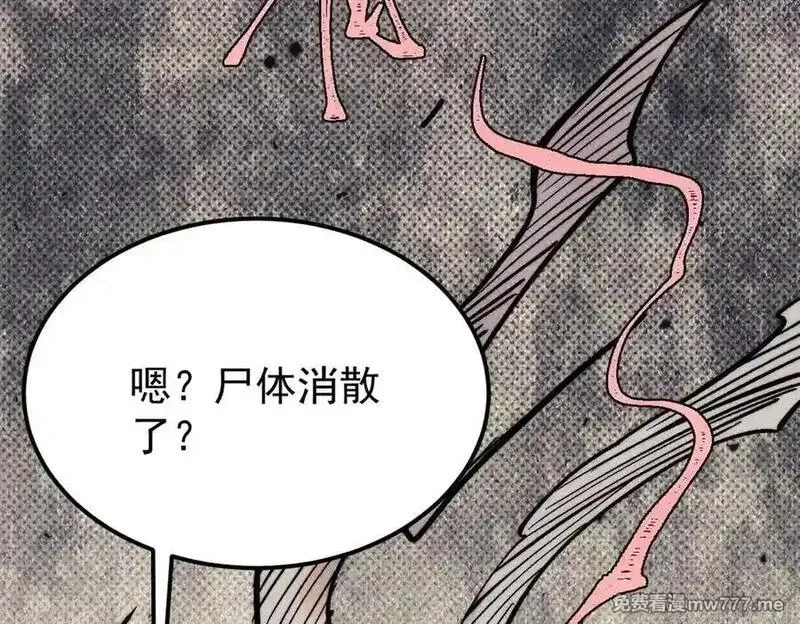 万古最强宗,407 绝对公平的抽签,第111张