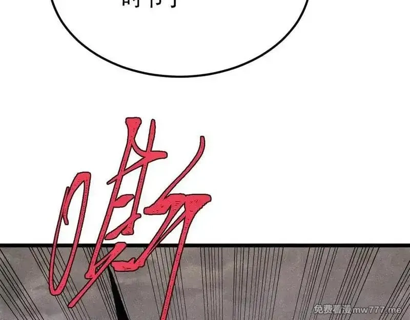 万古最强宗,407 绝对公平的抽签,第127张