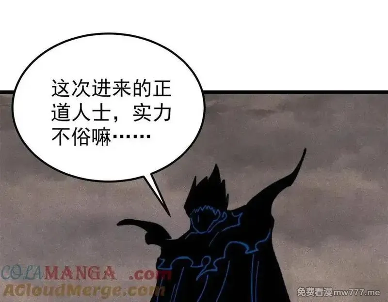 万古最强宗,407 绝对公平的抽签,第149张