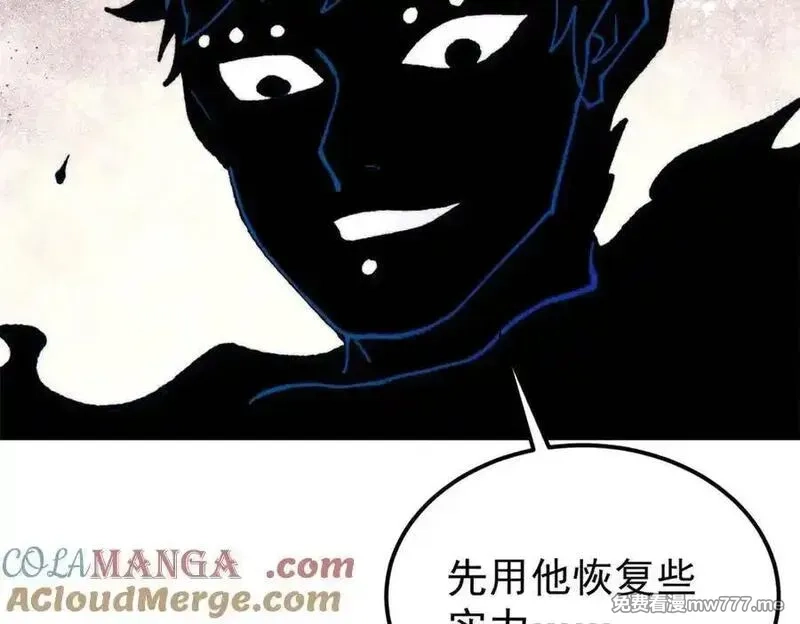 万古最强宗,407 绝对公平的抽签,第153张
