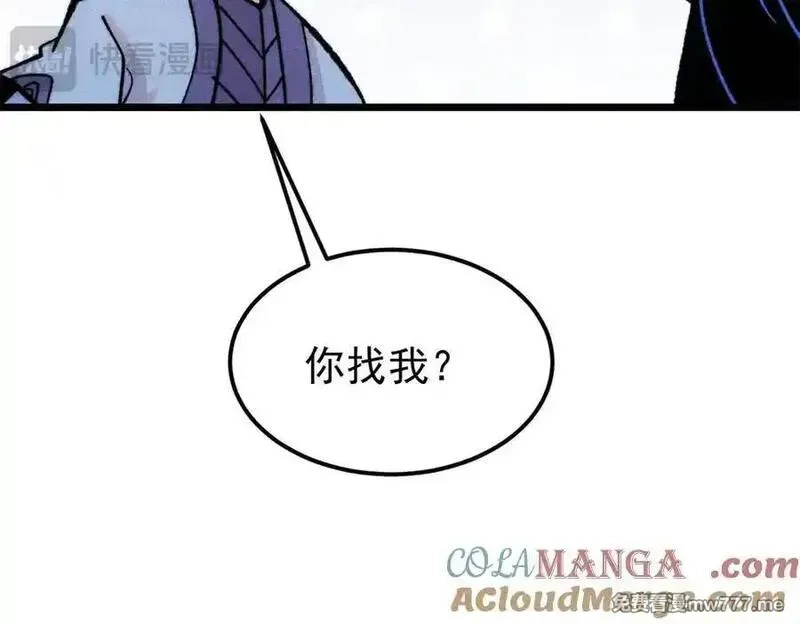 万古最强宗,407 绝对公平的抽签,第173张