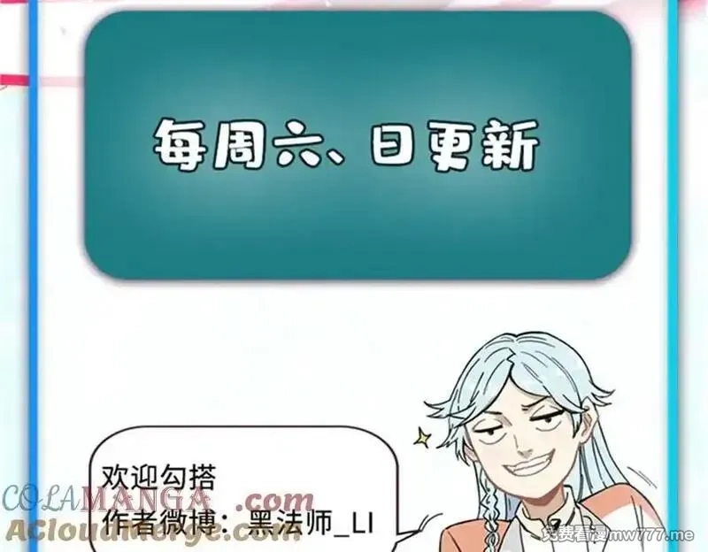 万古最强宗,407 绝对公平的抽签,第177张