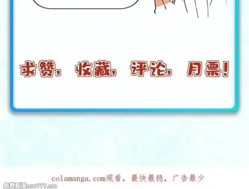 万古最强宗,407 绝对公平的抽签,第178张