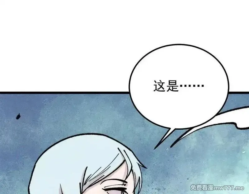 万古最强宗,407 绝对公平的抽签,第27张