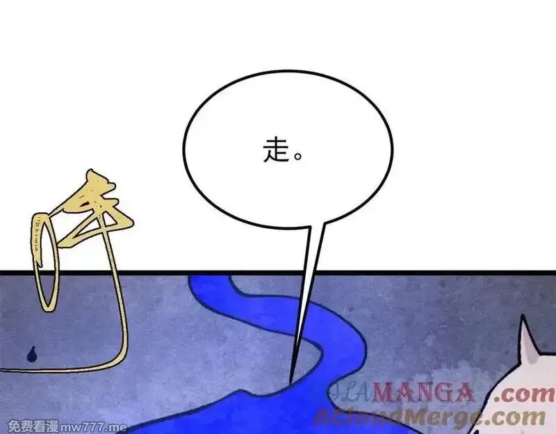 万古最强宗,407 绝对公平的抽签,第41张