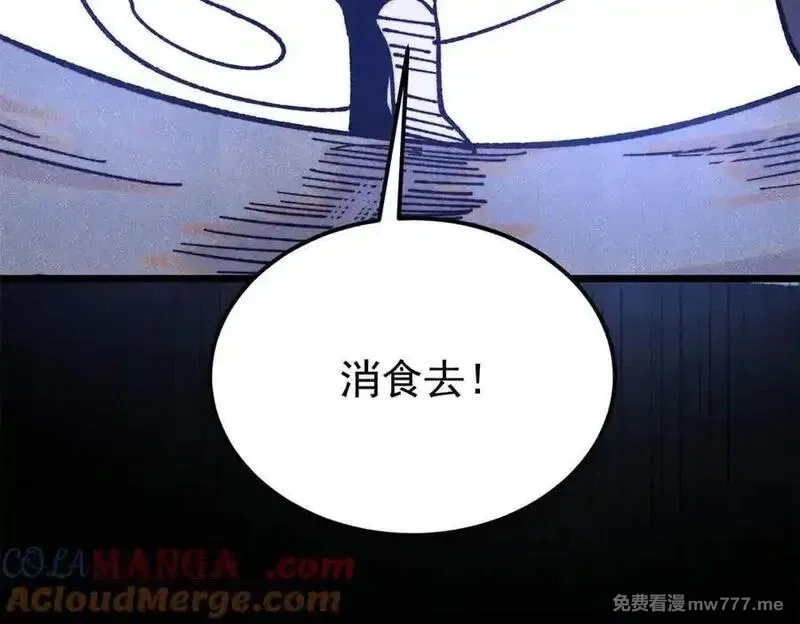 万古最强宗,407 绝对公平的抽签,第45张