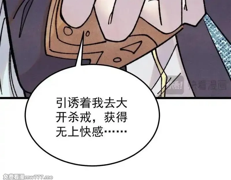 万古最强宗,407 绝对公平的抽签,第64张