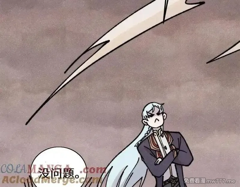 万古最强宗,407 绝对公平的抽签,第69张