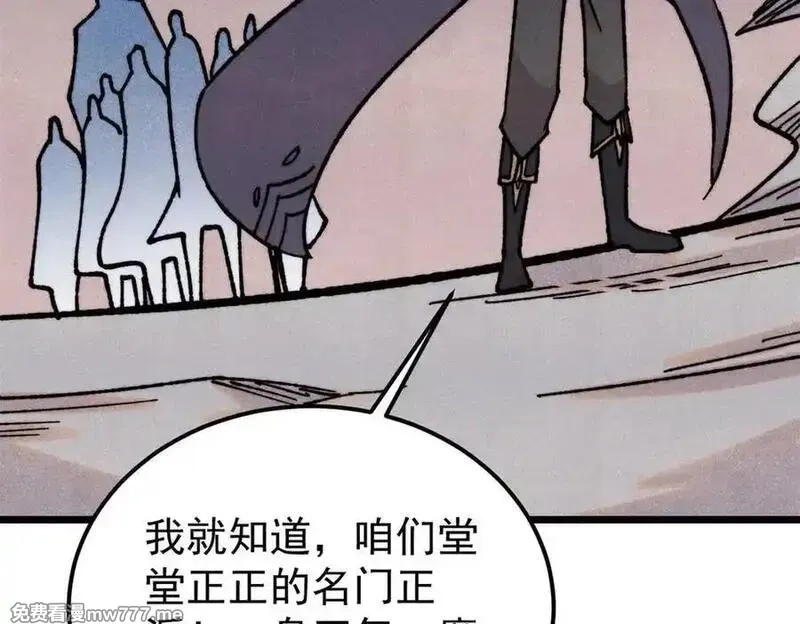 万古最强宗,407 绝对公平的抽签,第71张