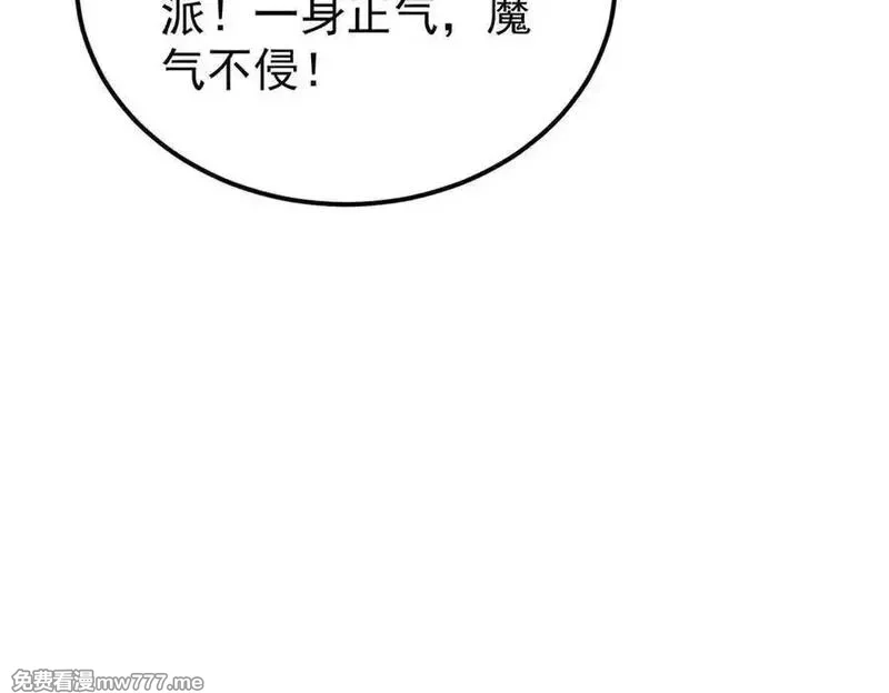 万古最强宗,407 绝对公平的抽签,第72张