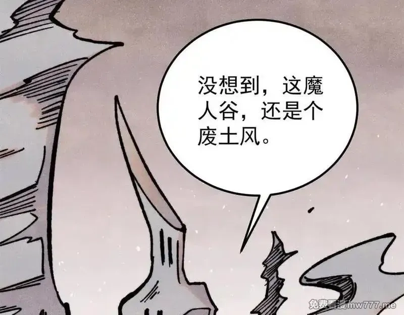 万古最强宗,407 绝对公平的抽签,第76张
