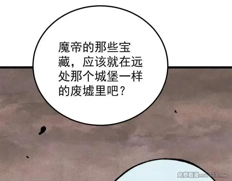 万古最强宗,407 绝对公平的抽签,第79张