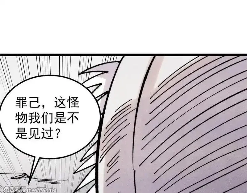 万古最强宗,407 绝对公平的抽签,第90张