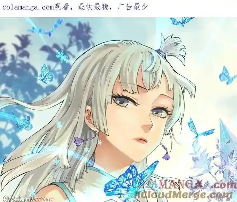 万古最强宗,410 活下去！,第1张