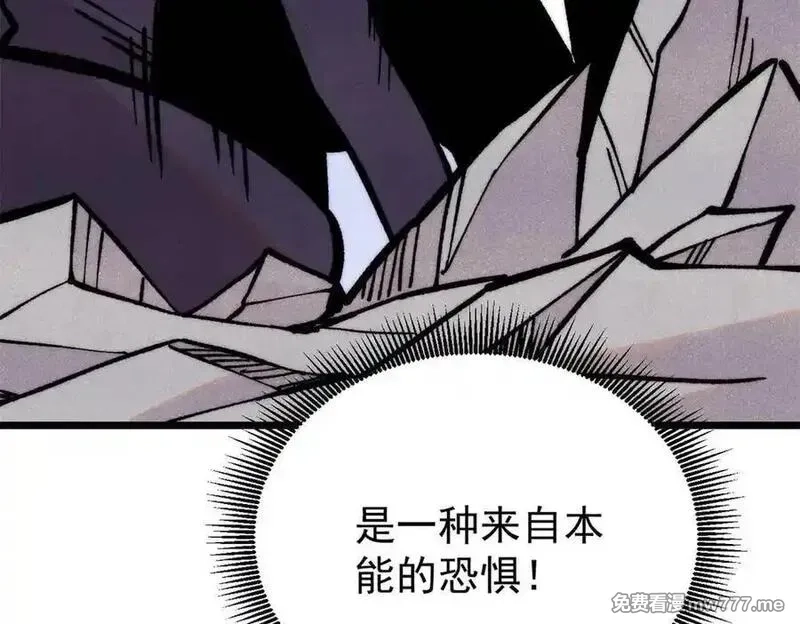 万古最强宗,410 活下去！,第11张