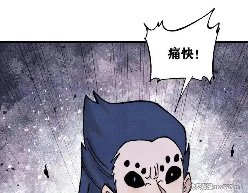 万古最强宗,410 活下去！,第118张
