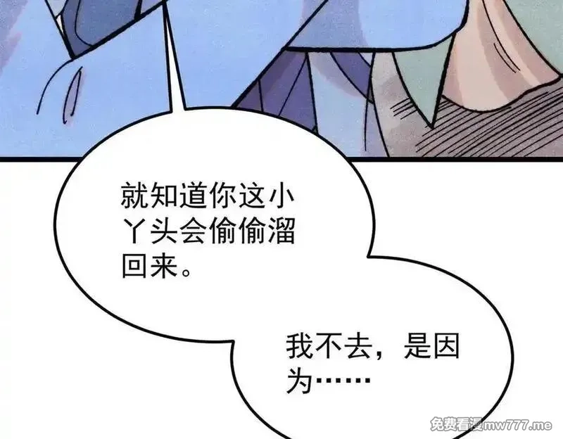 万古最强宗,410 活下去！,第151张