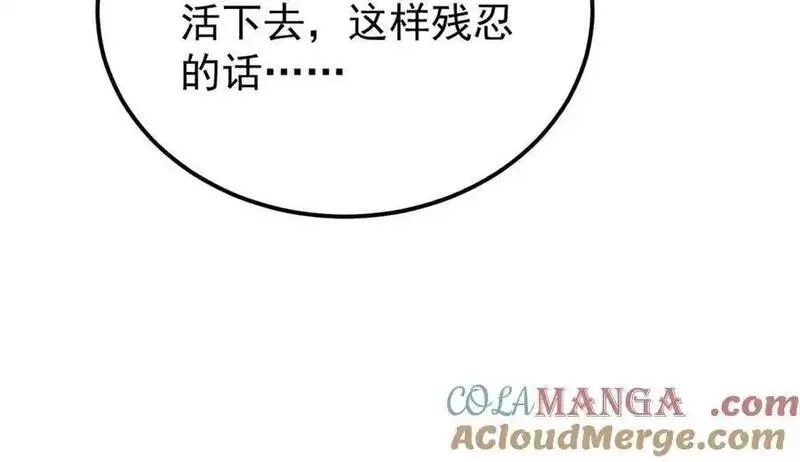 万古最强宗,410 活下去！,第169张