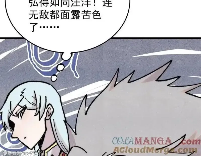 万古最强宗,410 活下去！,第17张