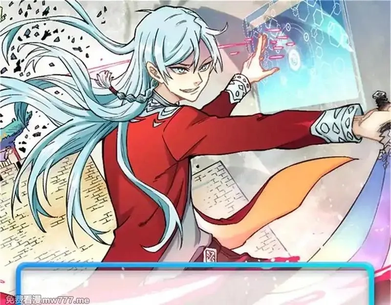 万古最强宗,410 活下去！,第170张
