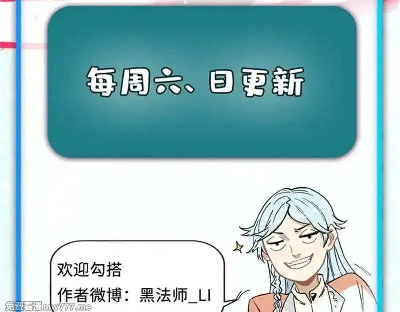 万古最强宗,410 活下去！,第171张
