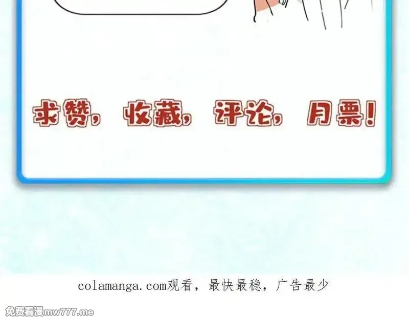万古最强宗,410 活下去！,第172张