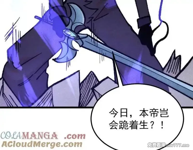 万古最强宗,410 活下去！,第29张