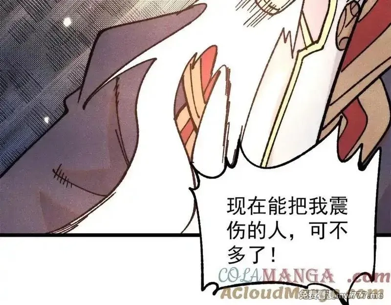 万古最强宗,410 活下去！,第61张