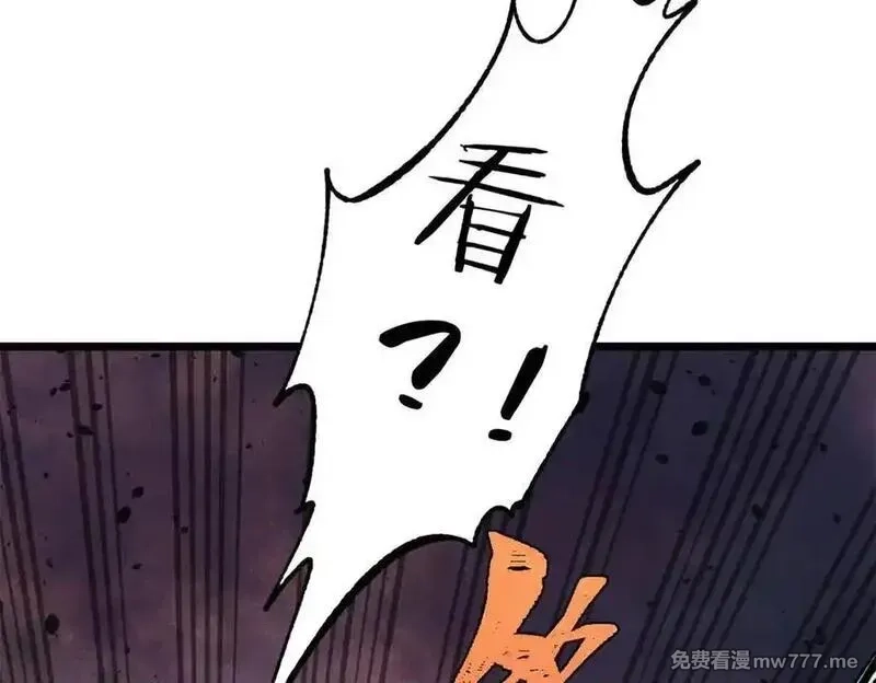 万古最强宗,410 活下去！,第71张