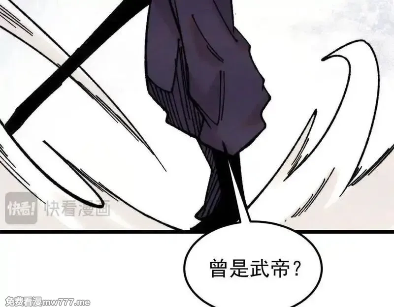 万古最强宗,410 活下去！,第87张