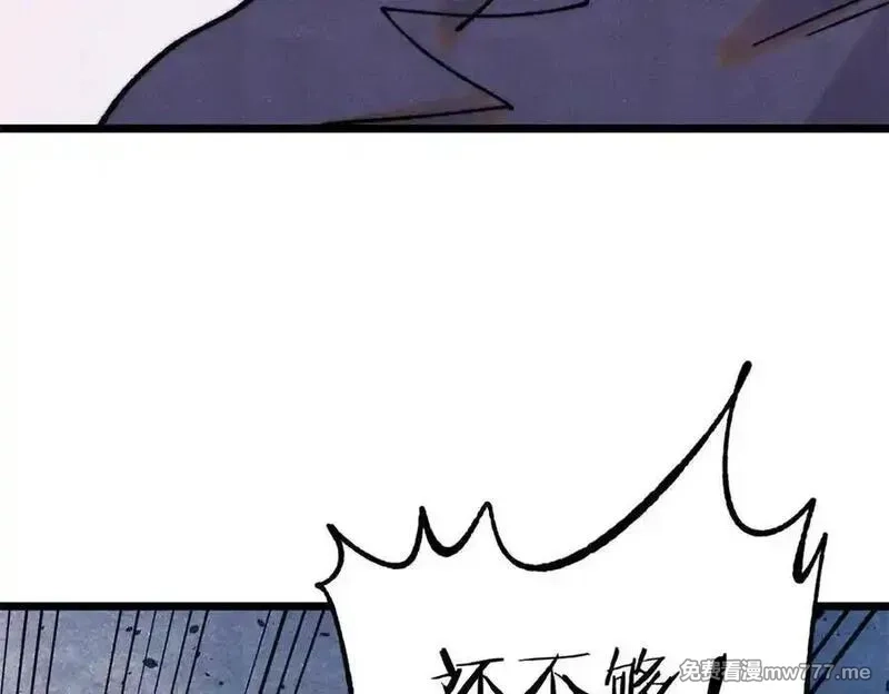 万古最强宗,410 活下去！,第92张