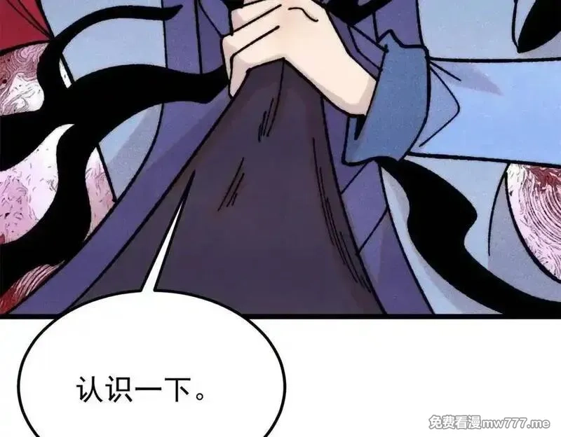 万古最强宗,410 活下去！,第99张