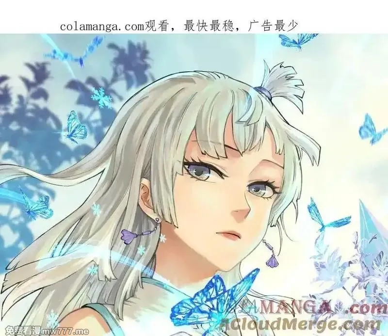 万古最强宗,408 魔帝耻辱时刻,第1张