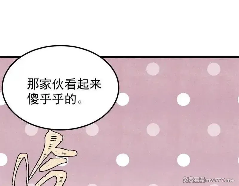 万古最强宗,408 魔帝耻辱时刻,第130张