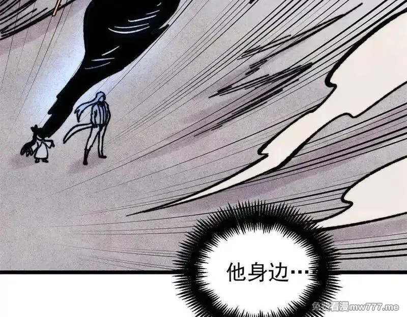 万古最强宗,408 魔帝耻辱时刻,第159张