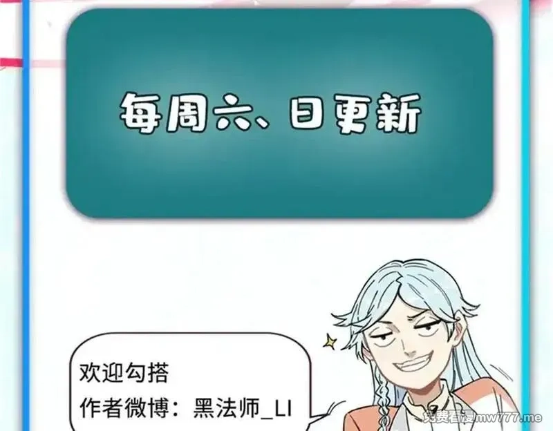 万古最强宗,408 魔帝耻辱时刻,第168张