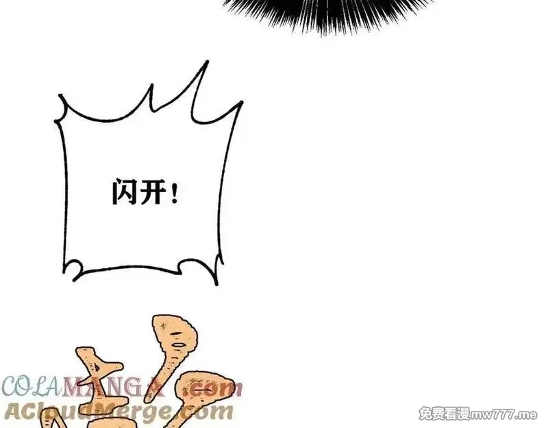 万古最强宗,408 魔帝耻辱时刻,第45张