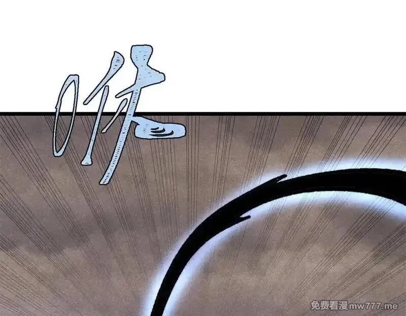 万古最强宗,408 魔帝耻辱时刻,第8张