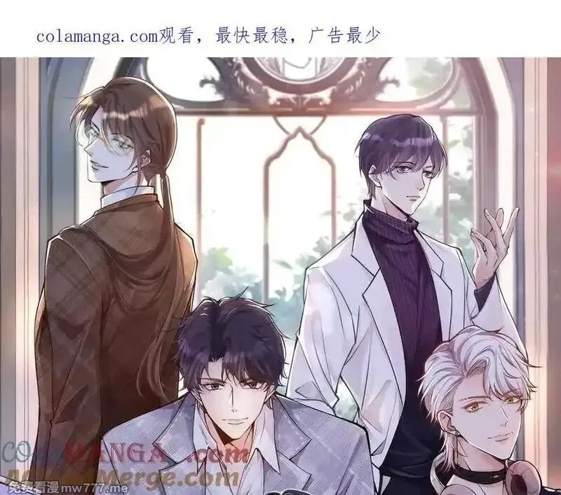 满级大佬翻车以后,第347 原来你真的还活着,第1张