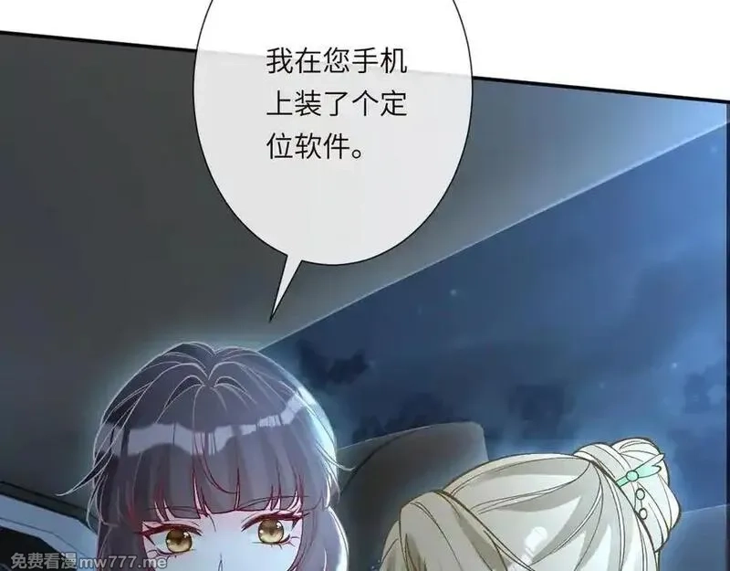 满级大佬翻车以后,第347 原来你真的还活着,第14张