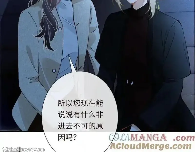 满级大佬翻车以后,第347 原来你真的还活着,第17张