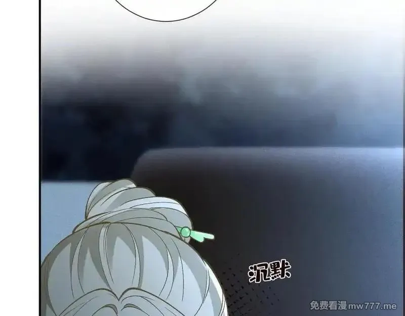 满级大佬翻车以后,第347 原来你真的还活着,第18张
