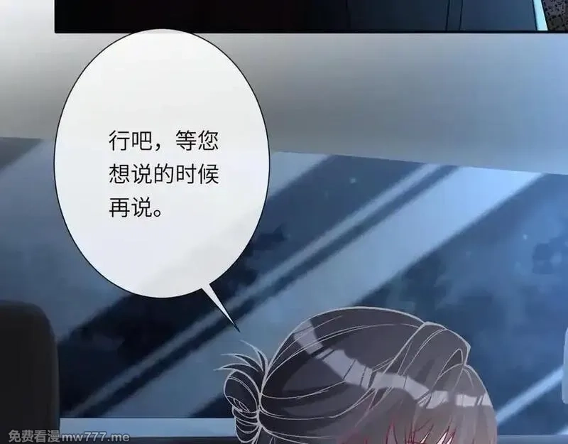 满级大佬翻车以后,第347 原来你真的还活着,第20张